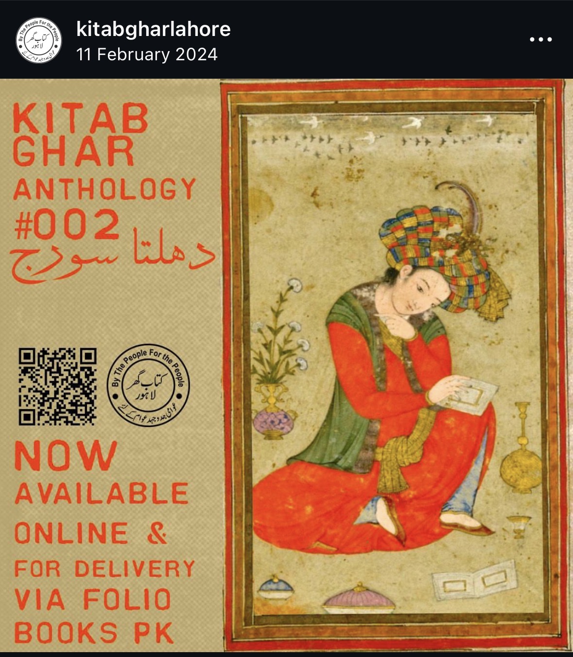 Dhalta Suraj — Anthology #002