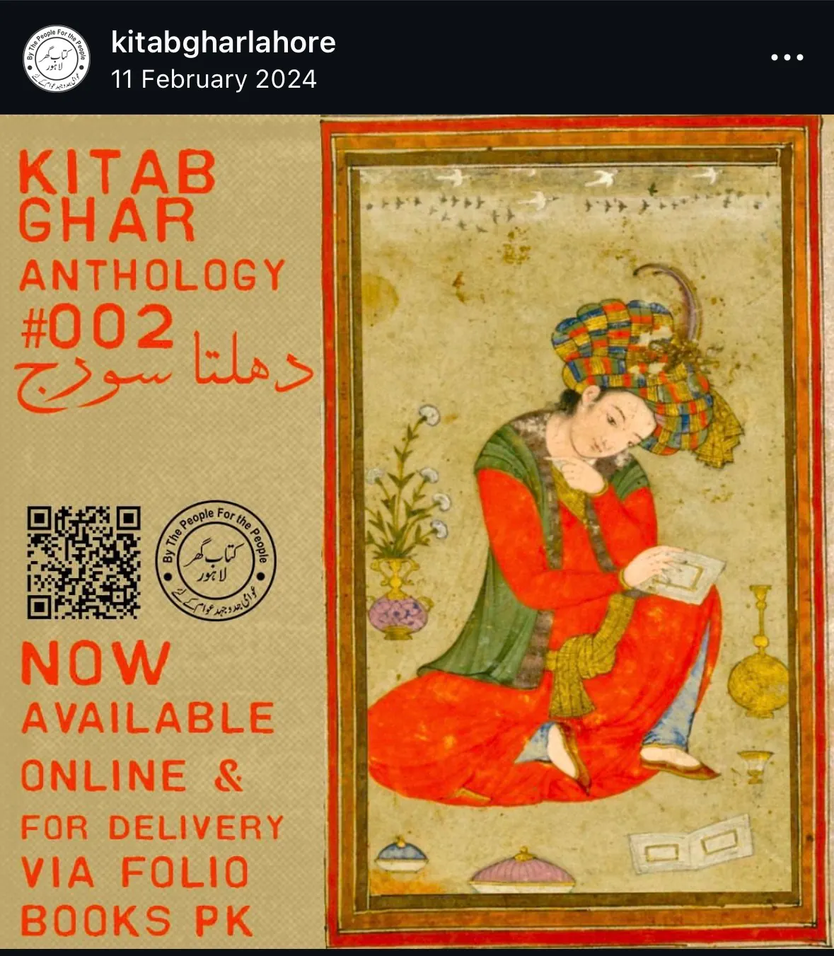 Dhalta Suraj — Anthology #002