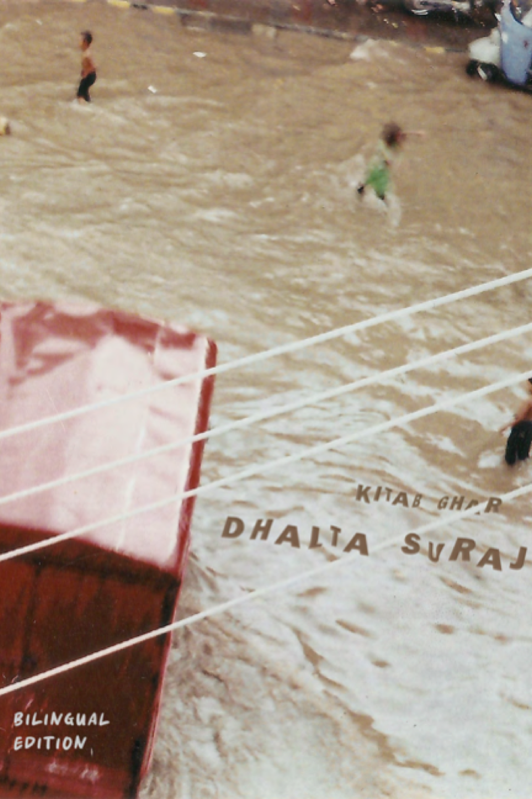 Dhalta Suraj — front cover