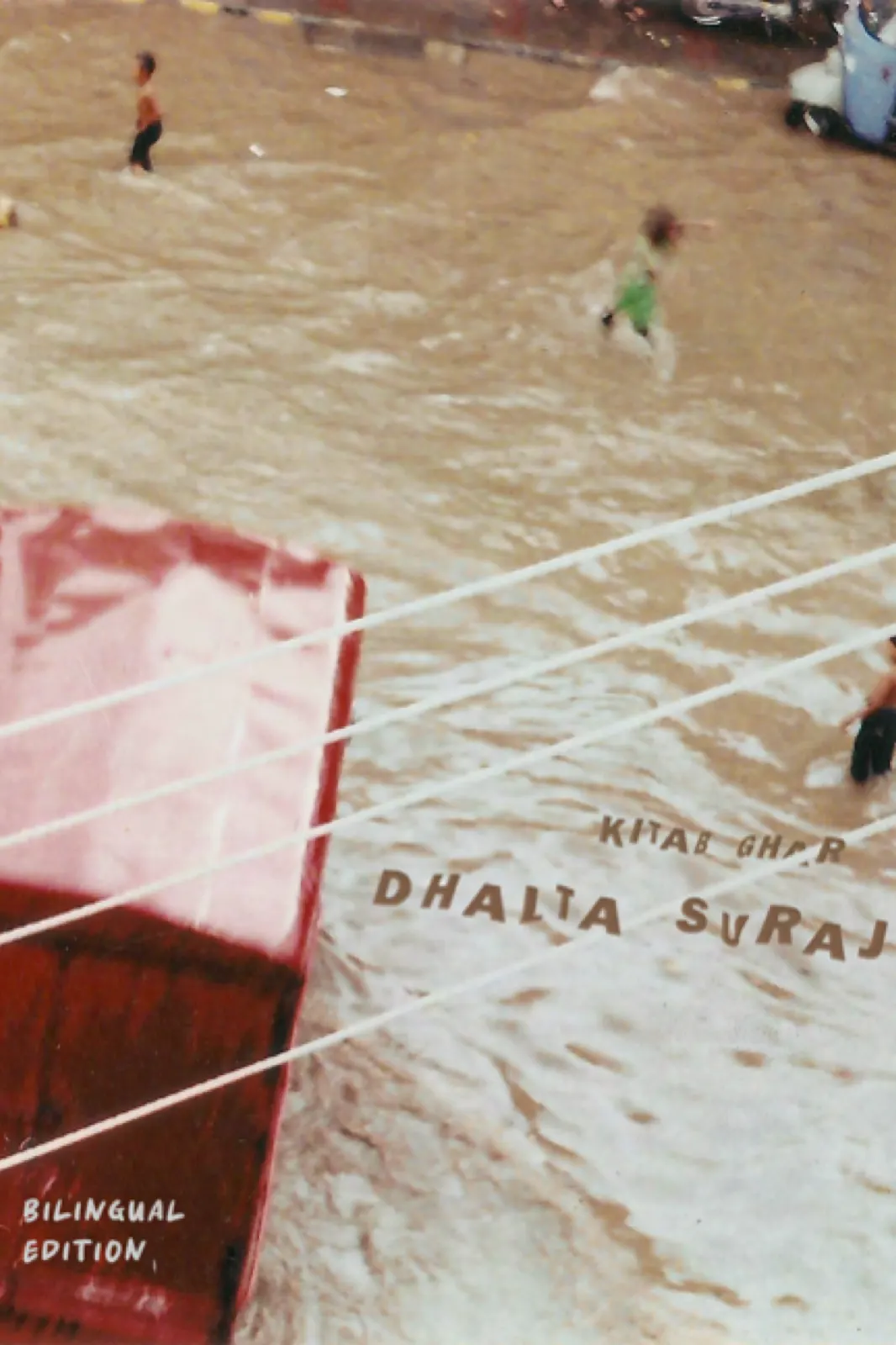 Dhalta Suraj — front cover